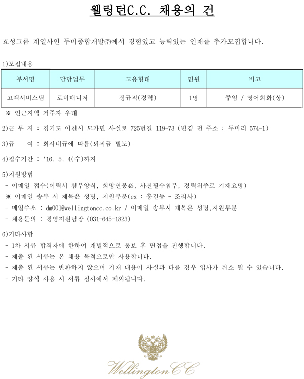 -채용.jpg