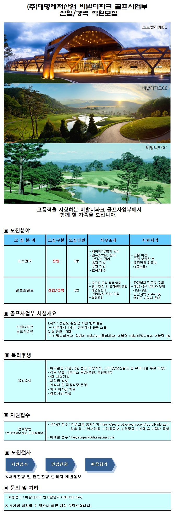 20150305.jpg