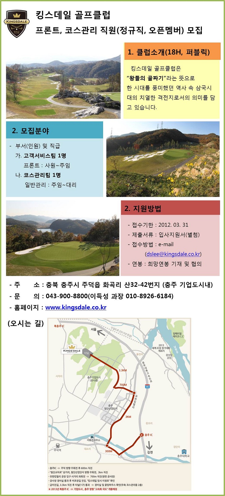 -프론트,코스_2.jpg