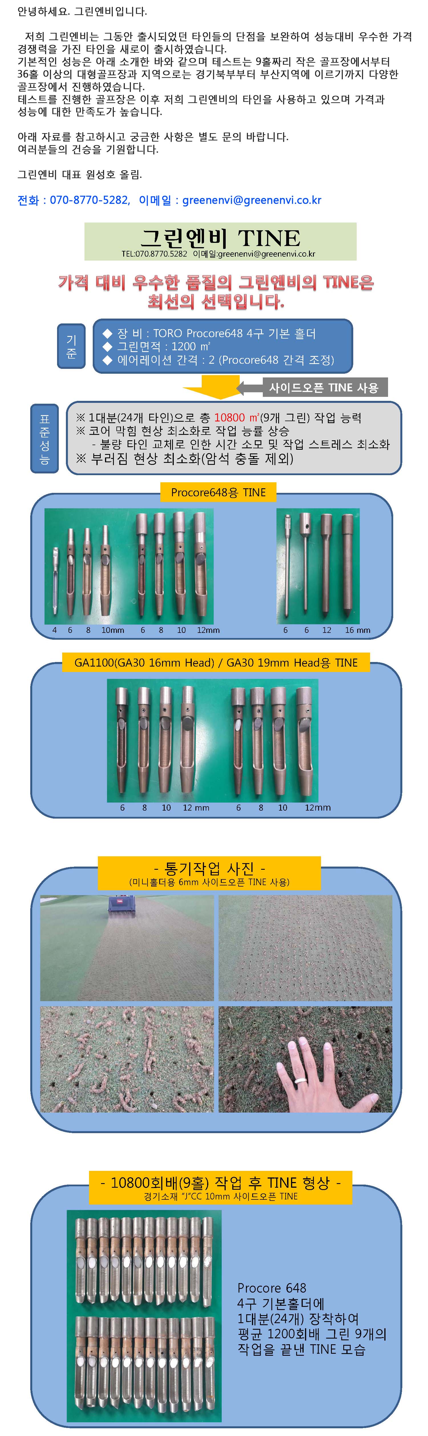 _페이지통합_1.jpg