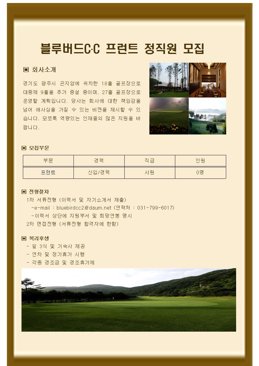 -갈색(프런트)001.jpg