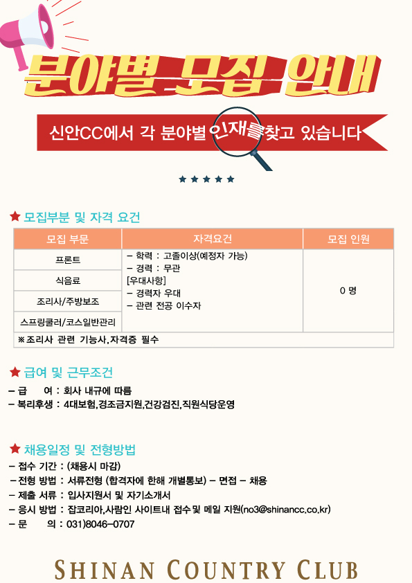 -모집안내_1.jpg
