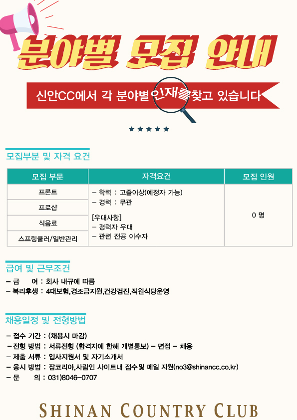 -모집.jpg