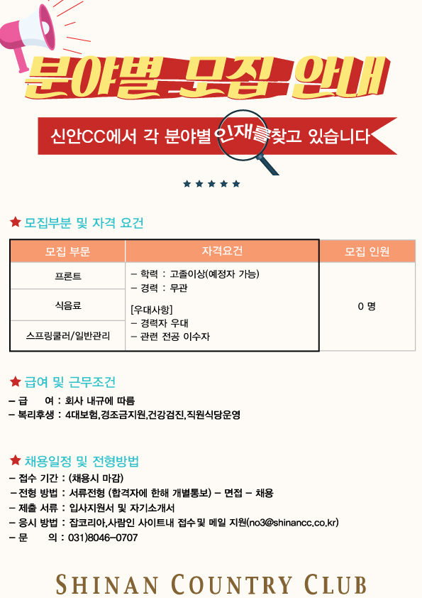 -모집_1.jpg