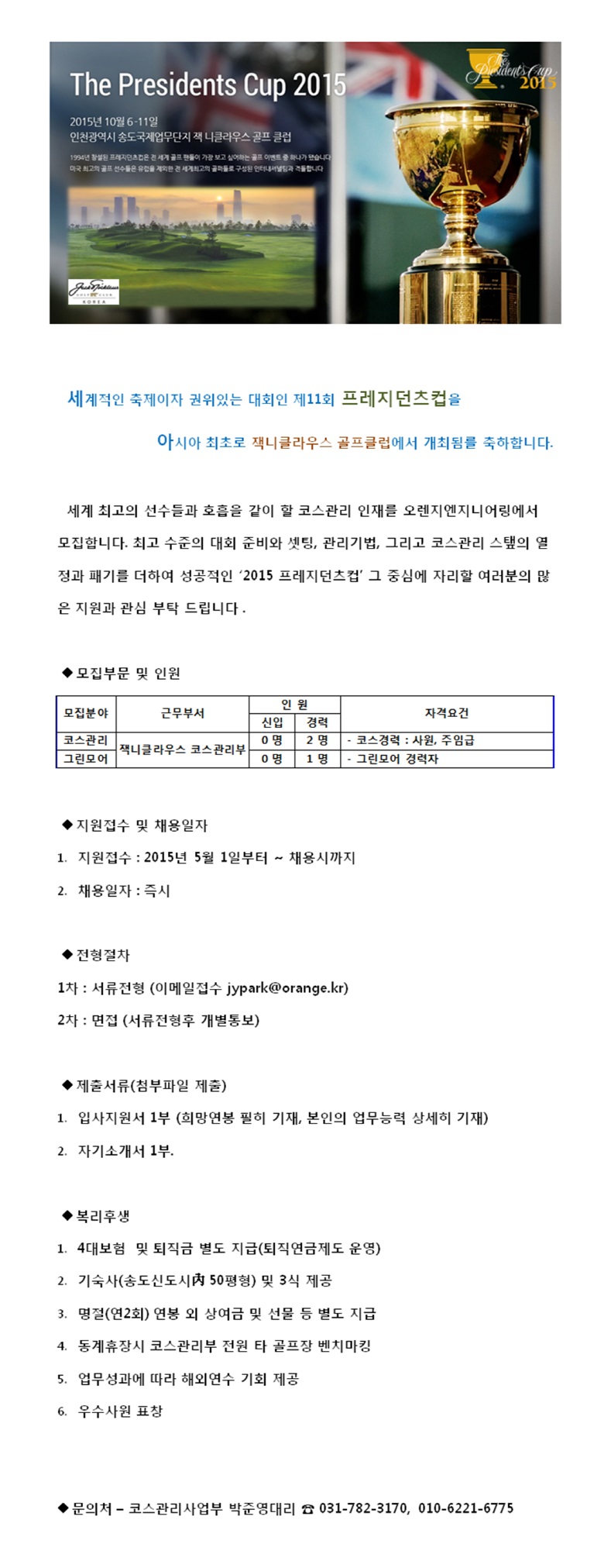 -잭니클라우스0501.jpg