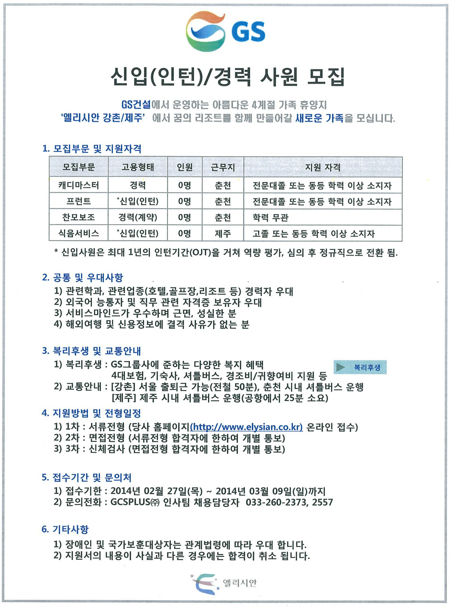 (20140303)_1.jpg