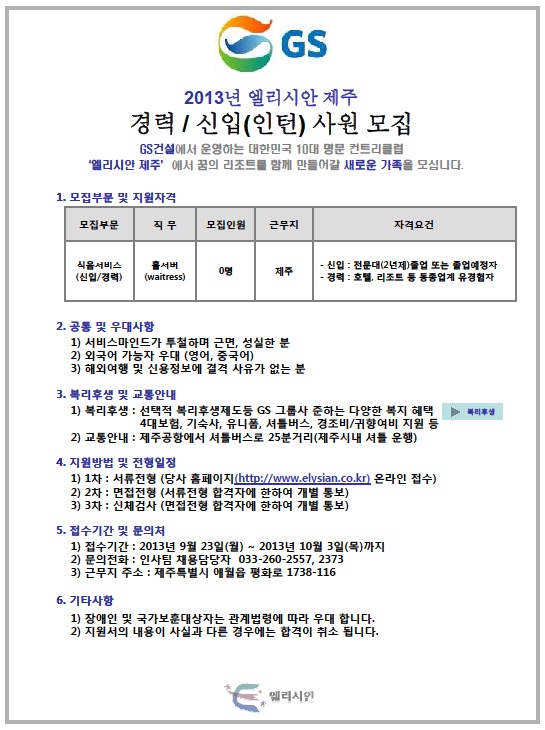 20130917_2.jpg