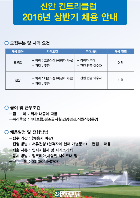 -채용_2.jpg
