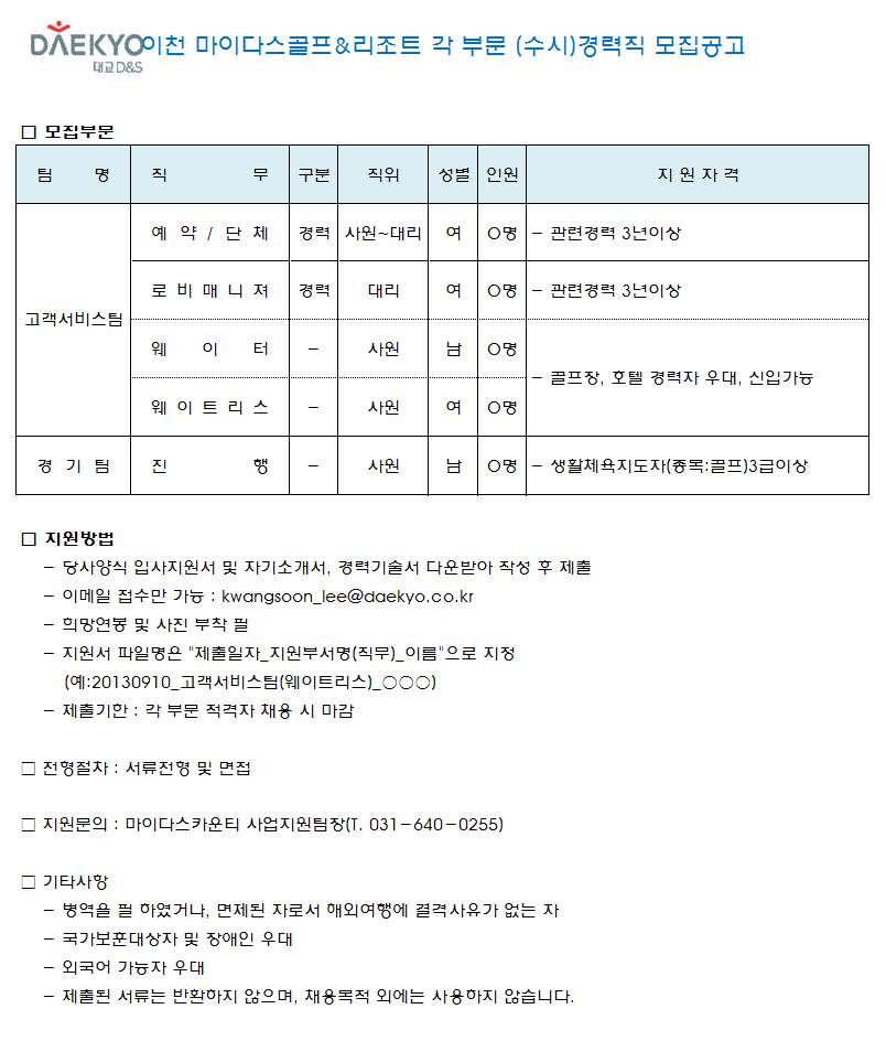_2013.09.07_1.jpg