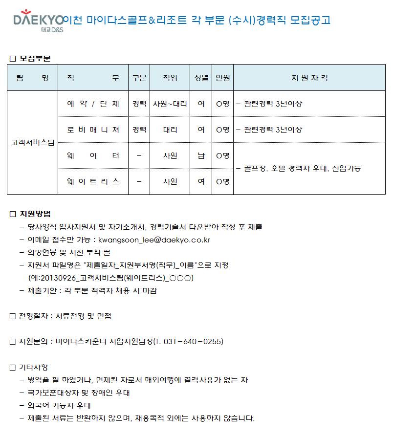 _2013.09.24.jpg