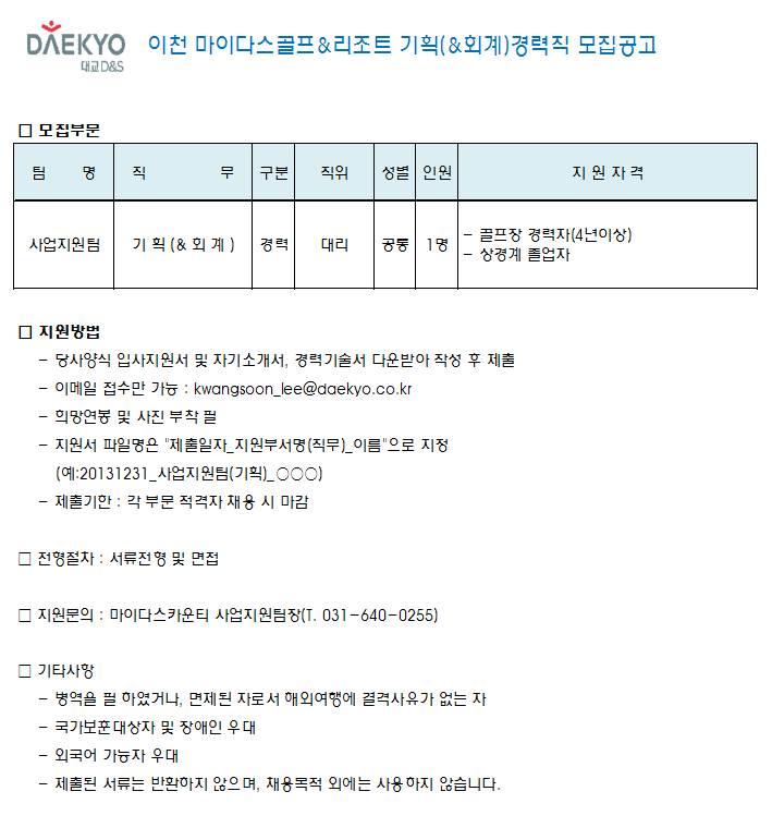 _2013.12.30.jpg