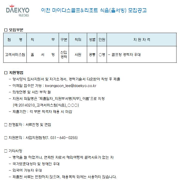 _2014.02.07_1.jpg