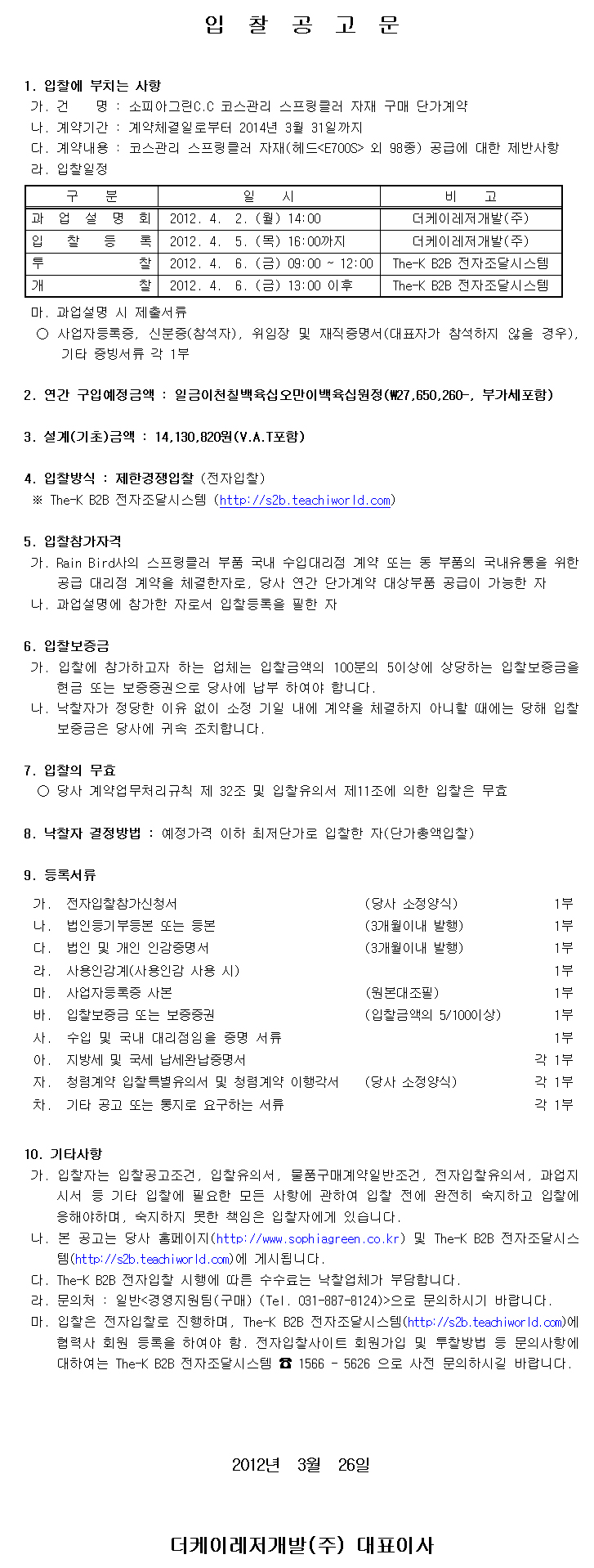 (포토샵수정).jpg