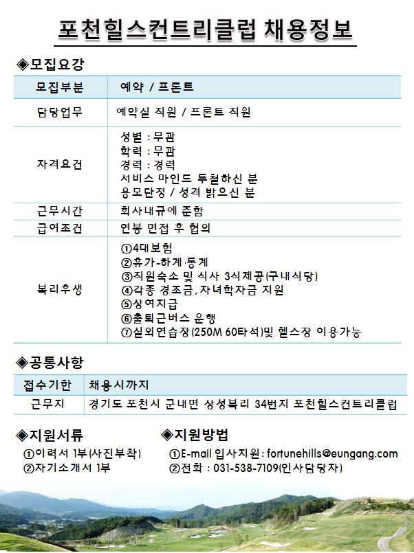 ,프론트채용공고_1.jpg