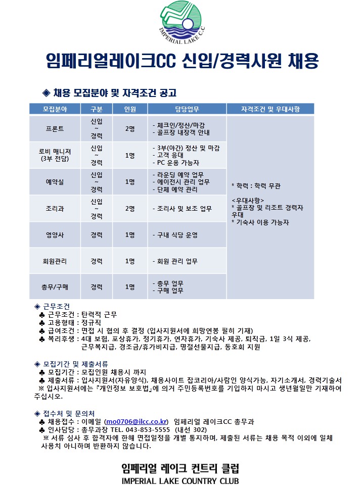 ,식음료,예약실(20160601)_3.jpg
