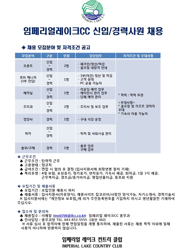 ,식음료,예약실(20160601)_4.jpg