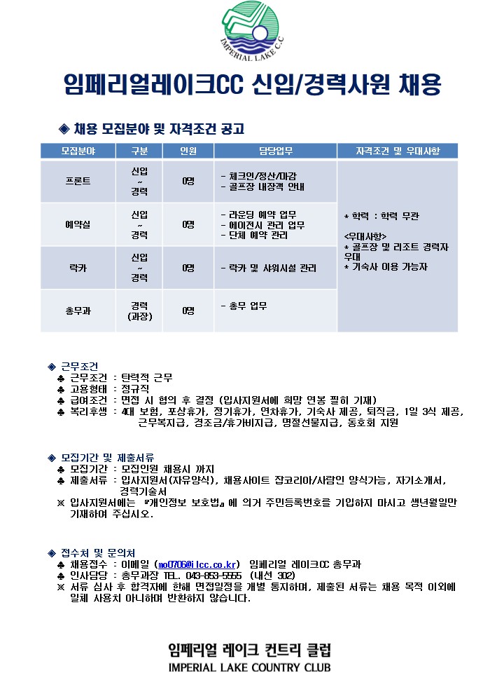 ,식음료,예약실(20160601)_8.jpg