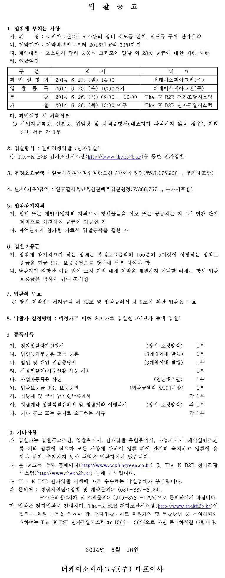 (밑날).jpg