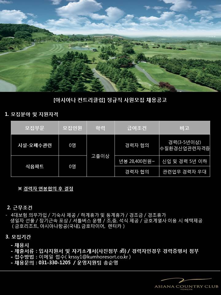 (수질환경산업)_4.jpg