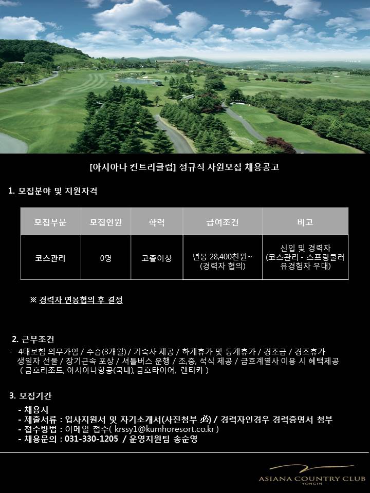 (코스).jpg