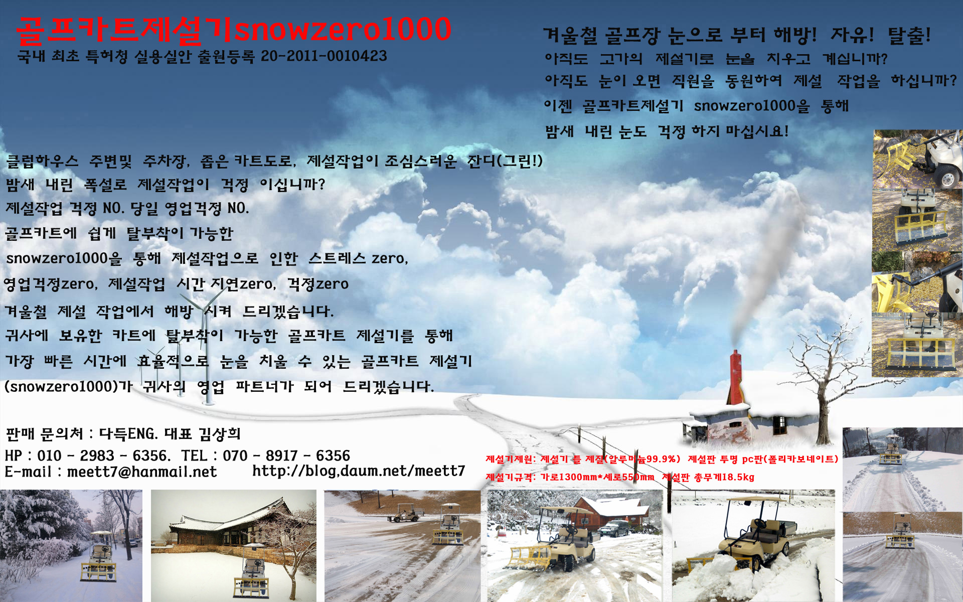 (최종수정본).jpg