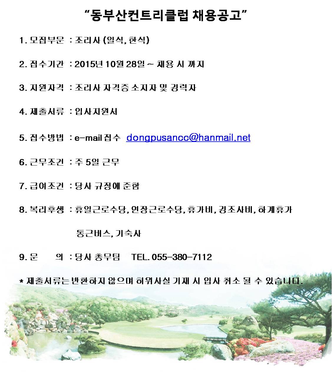 151028.jpg