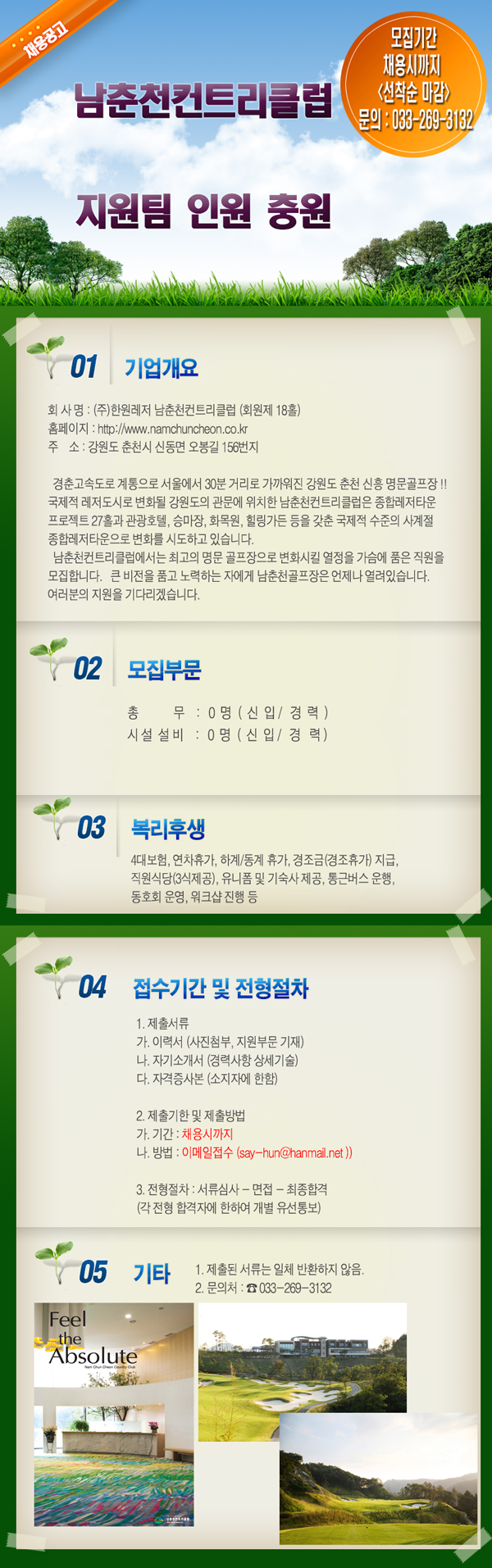 -총무-00724--복구됨.jpg