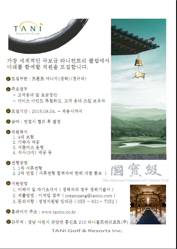 (프론트매니저).jpg