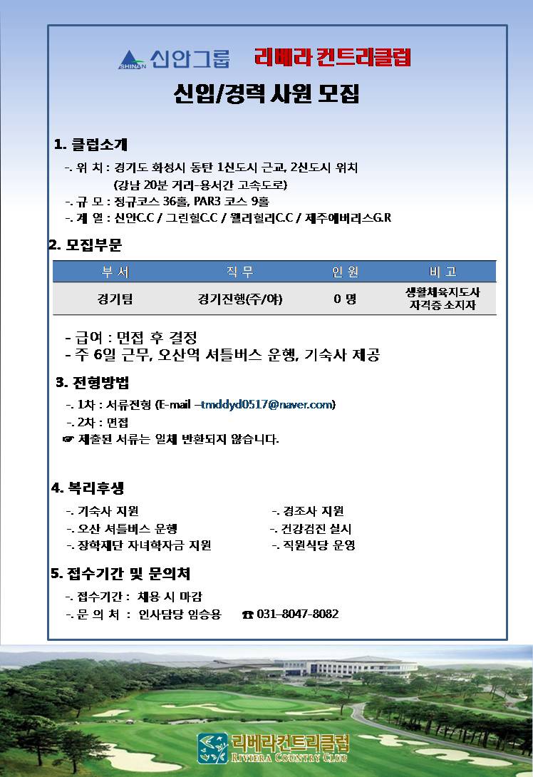 (경기담당)_1.jpg