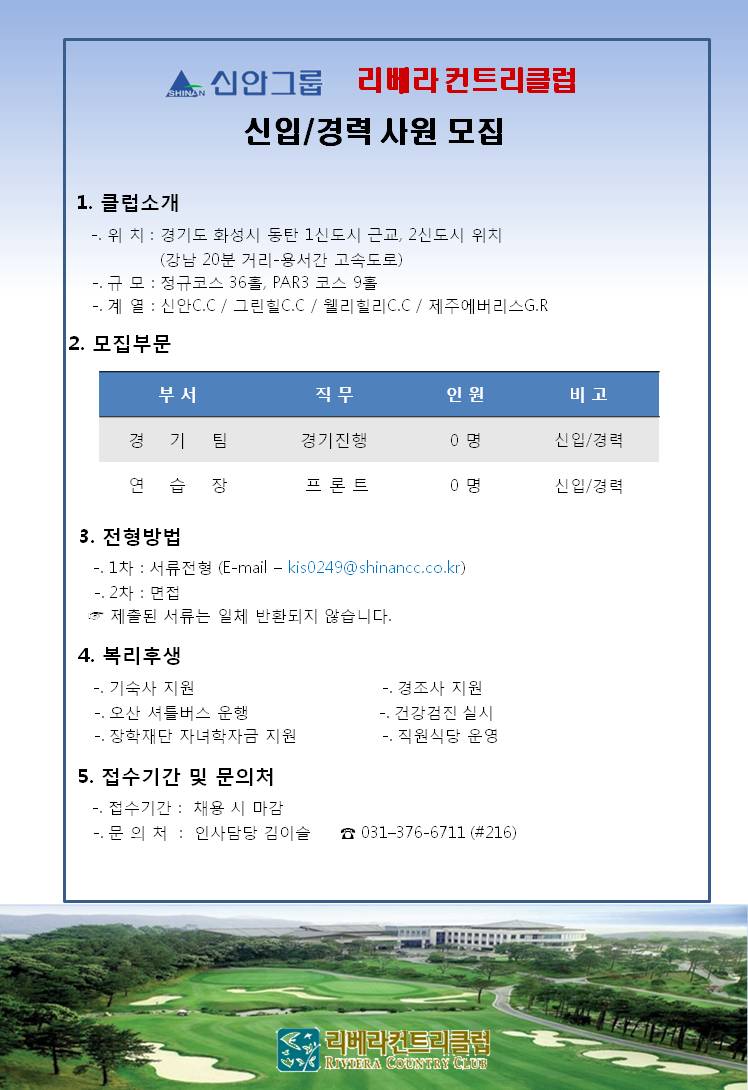 (경기팀外1).jpg
