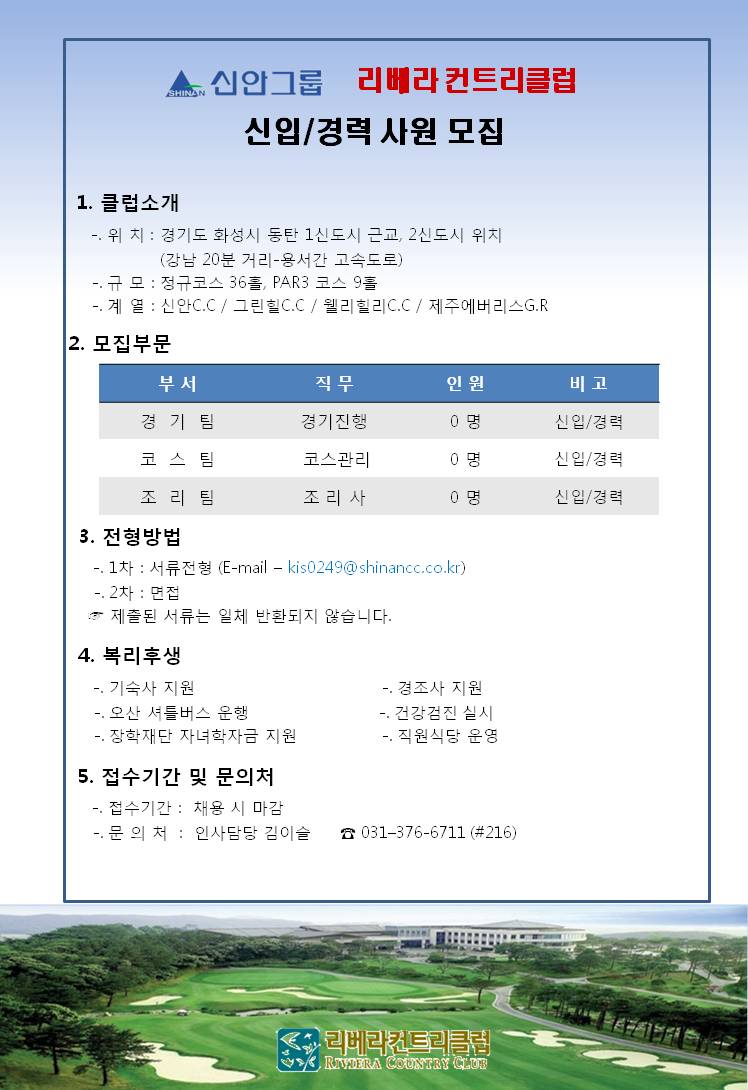 (경기팀外2).jpg