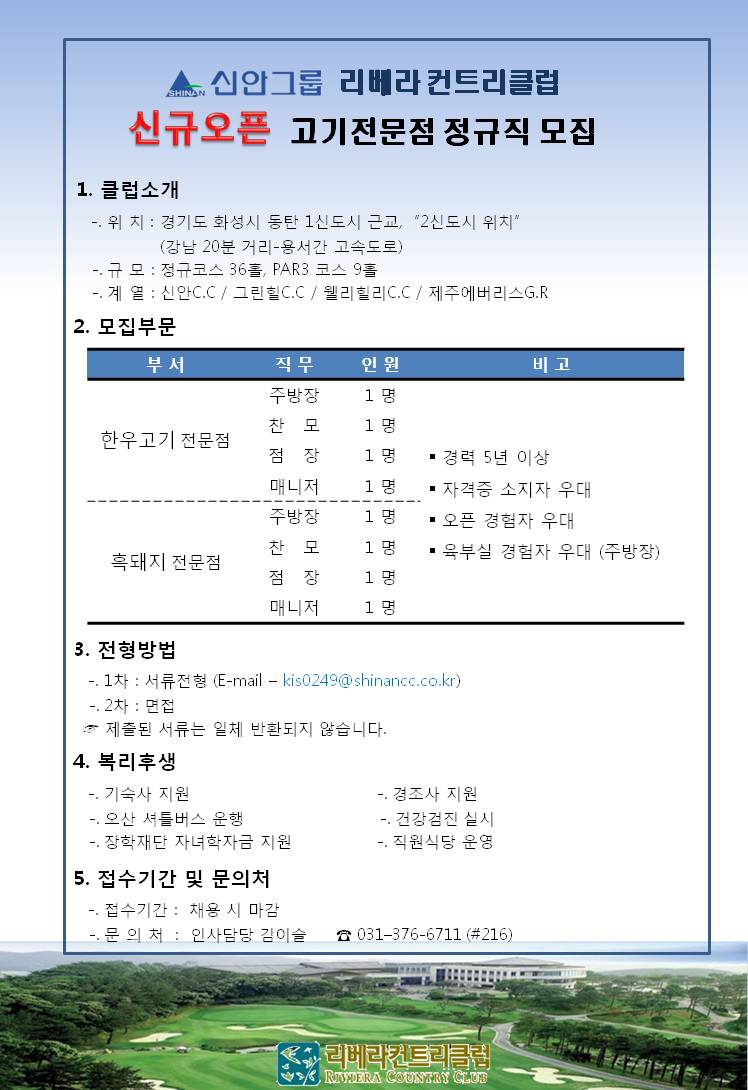 (고기전문점)_3.JPG