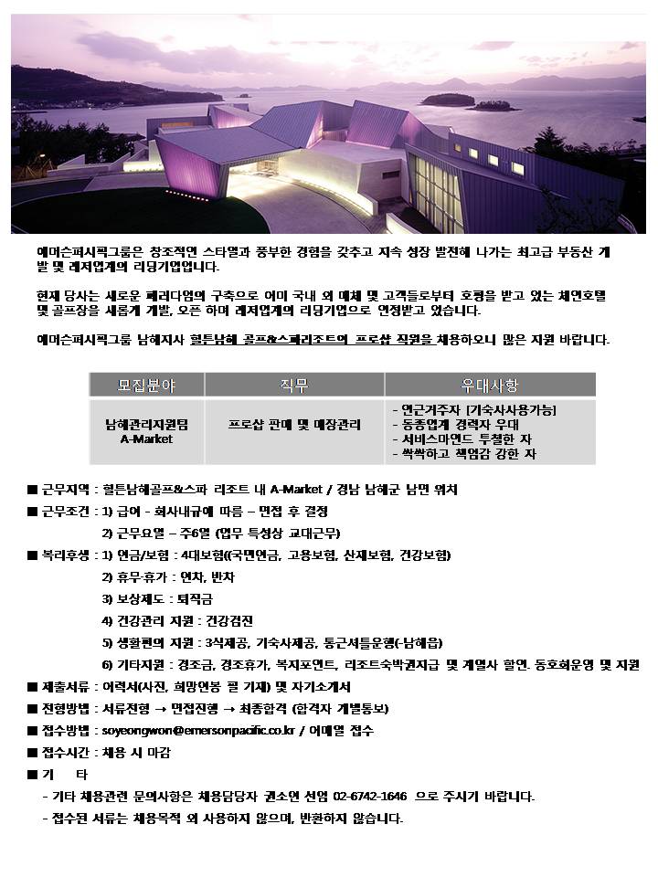 (남해-A마켓).jpg