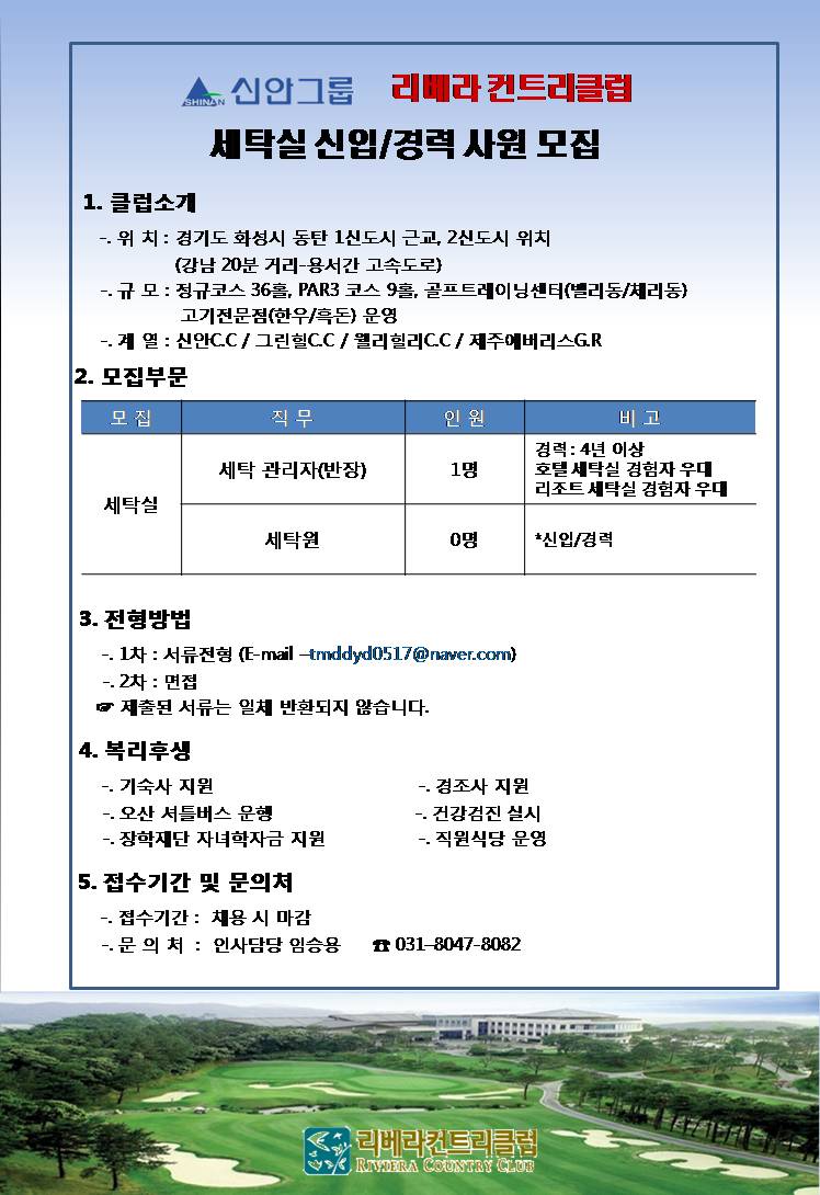 (세탁).jpg