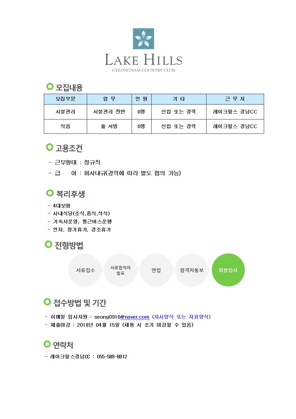 (시설식음)_1804001.jpg