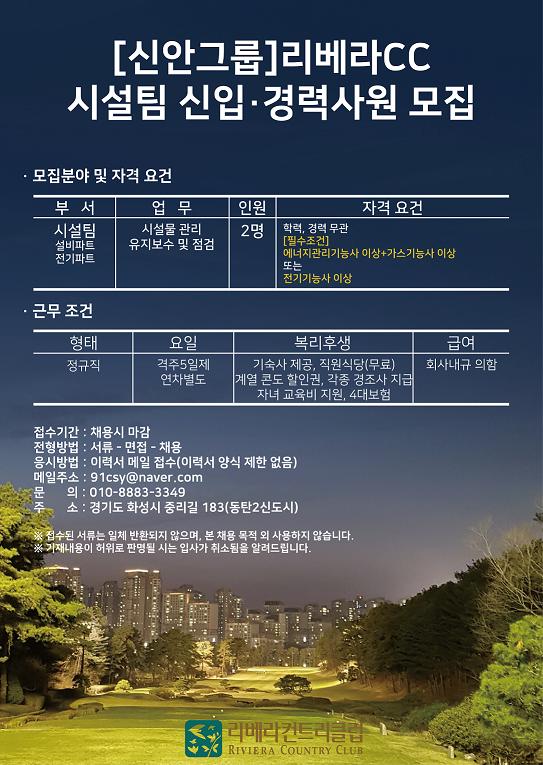 (시설팀)_4.png