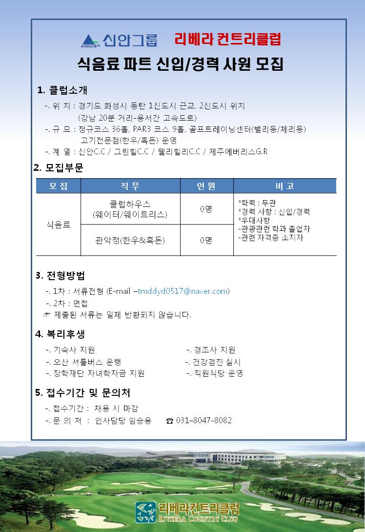 (식음료2).jpg
