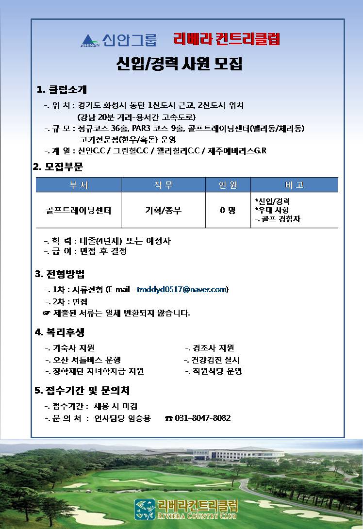 (연습장총무).jpg