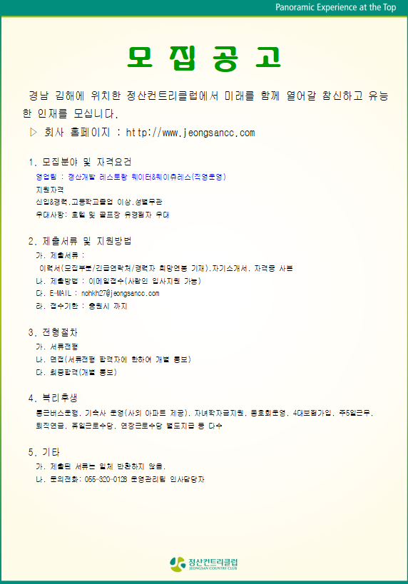 (영업팀)_26.PNG