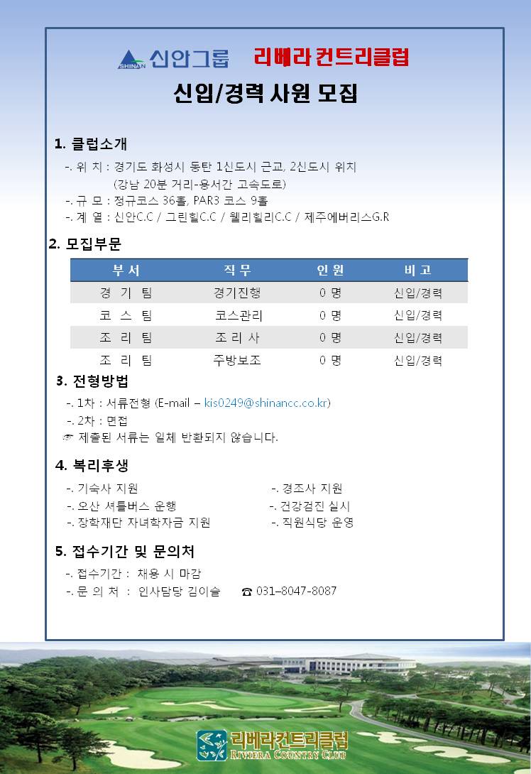 (조리사)_3.jpg
