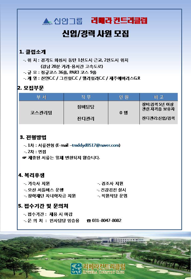 (코스관리)_2.jpg