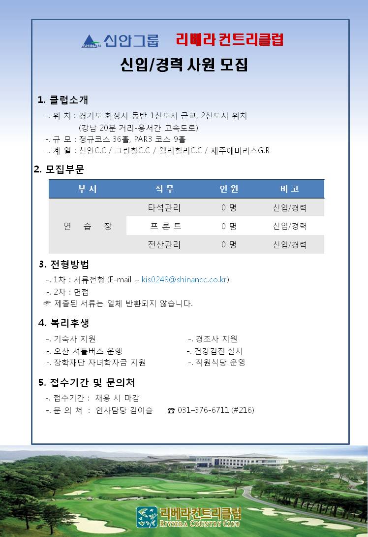 (타석관리外2).pptx.jpg