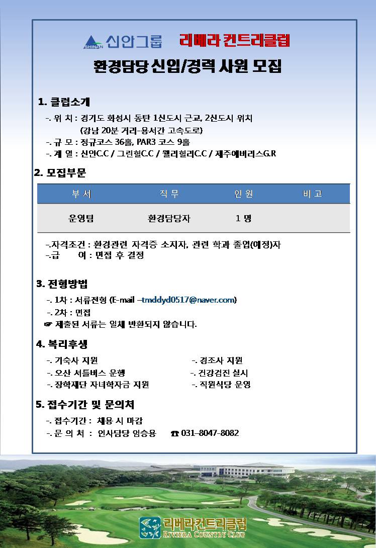 (환경담당).jpg