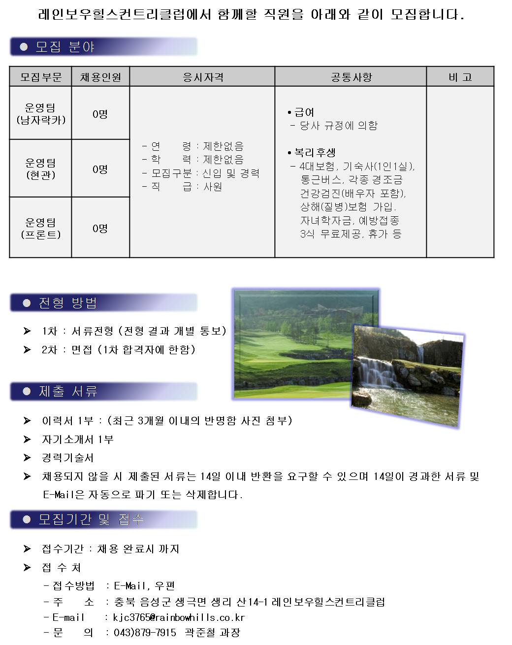 (160415)프론트,현관,락카_1.jpg