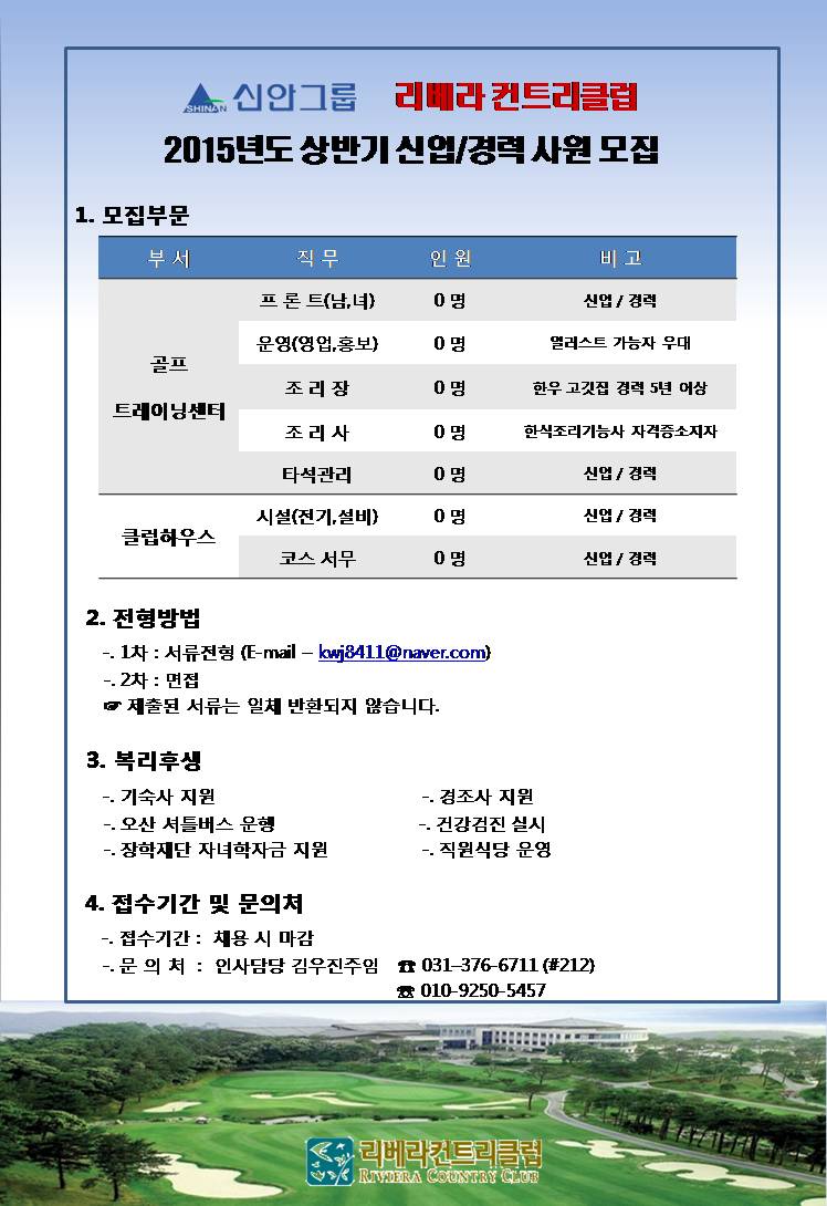 (2015년상반기).jpg
