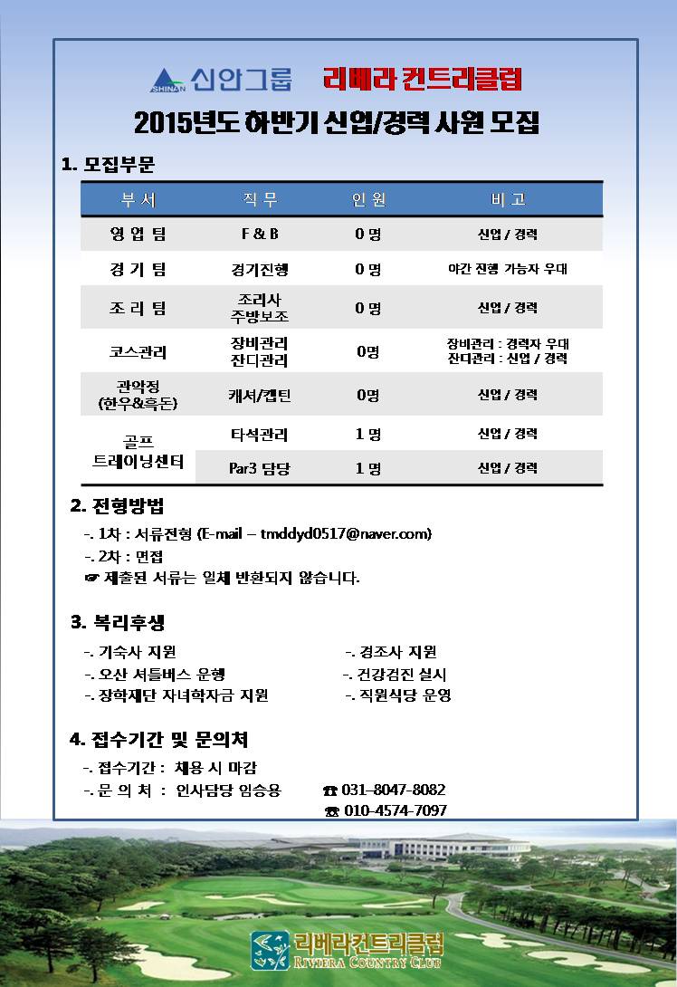 (2015년하반기)_2.JPG