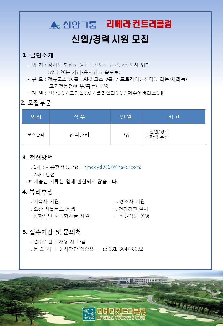 (2016코스관리).jpg