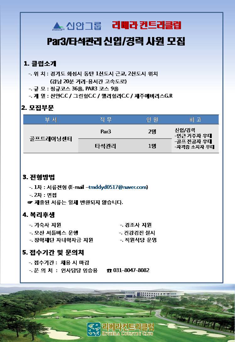 (Par3,타석).jpg