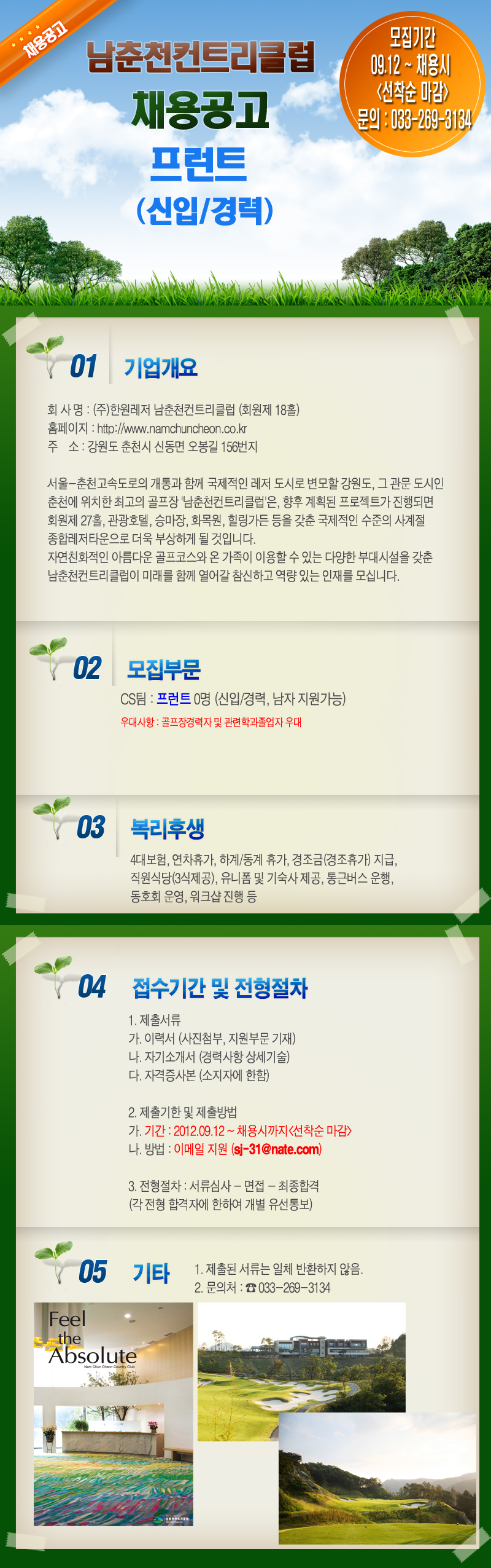-(프론트-912)_1.jpg