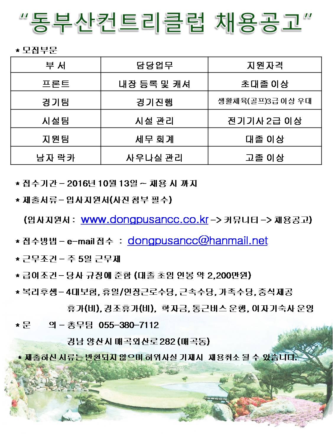 161013.jpg